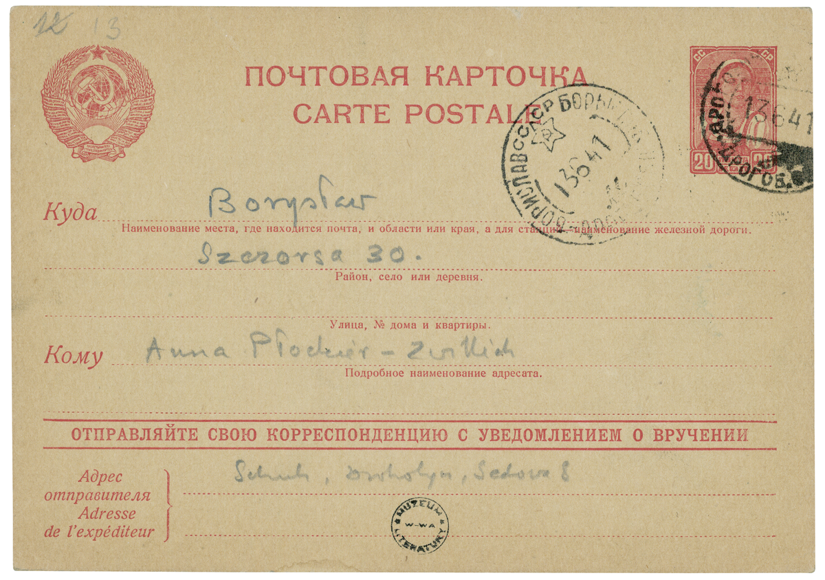 List do Anny Płockier z 13 czerwca 1941_2
