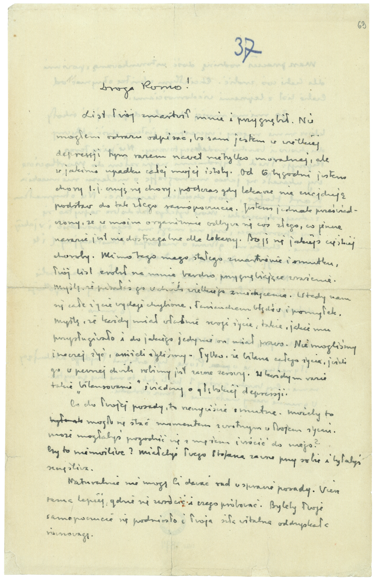 List Schulza do Romany Halpern z 21 stycznia 1939_1
