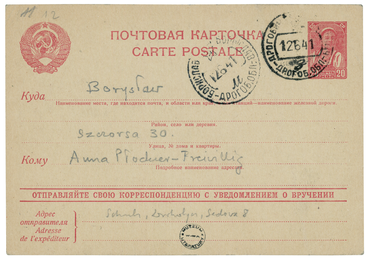 List do Anny Płockier z 9 czerwca 1941_2