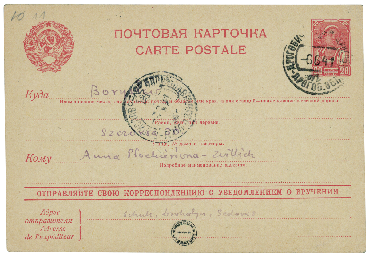 List do Anny Płockier z 4 czerwca 1941_2