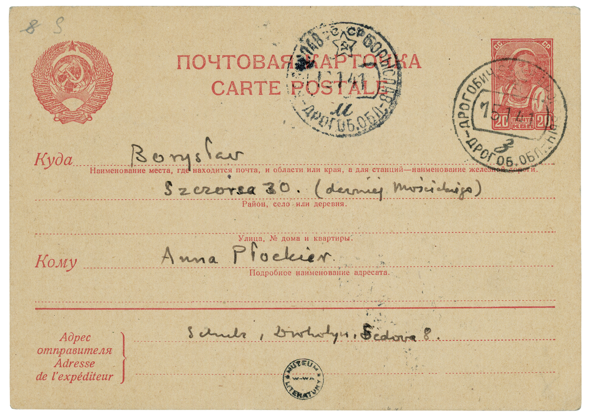 List do Anny Płockier z 13 stycznia 1941_2