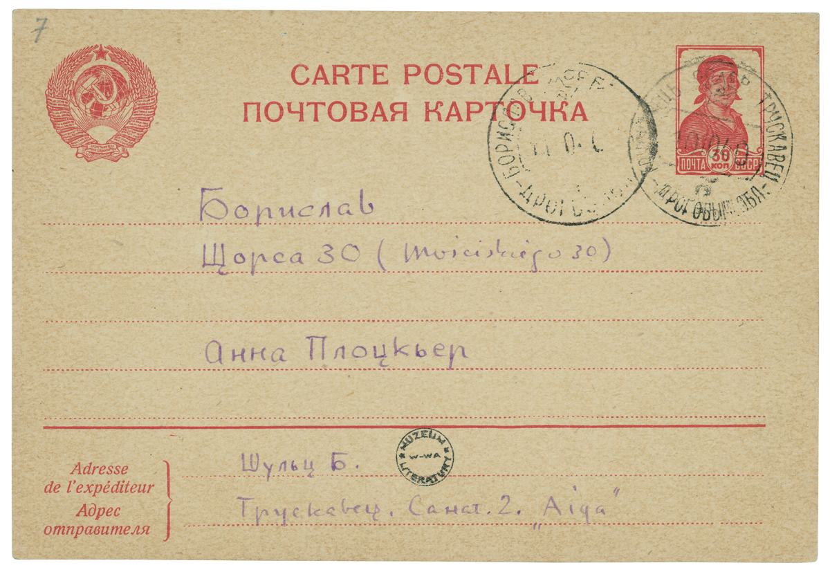 List Schulza do Anny Płockier z 10 października 1940_2