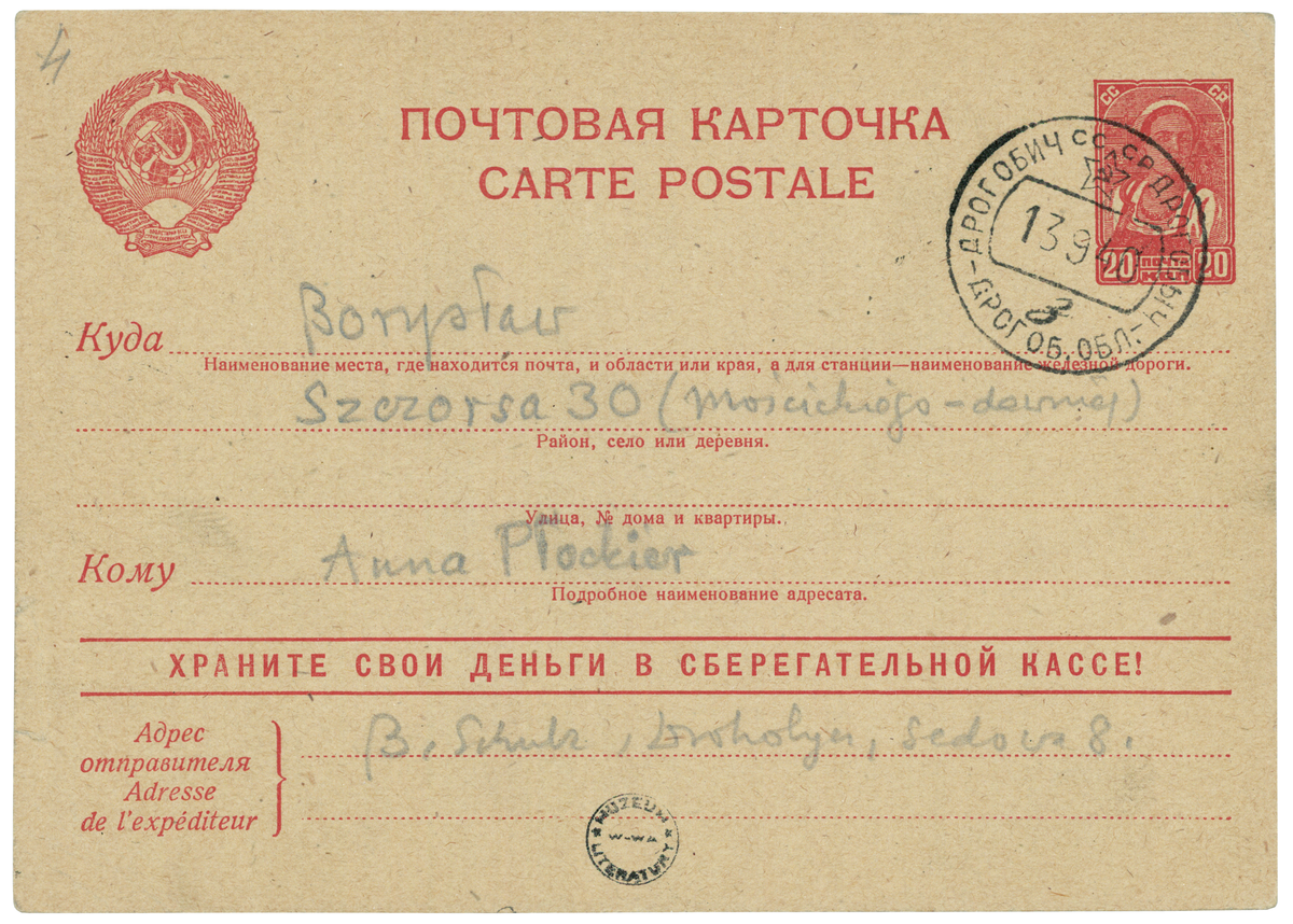 List Schulza do Anny Płockier z 13 lub 14 września 1940_2