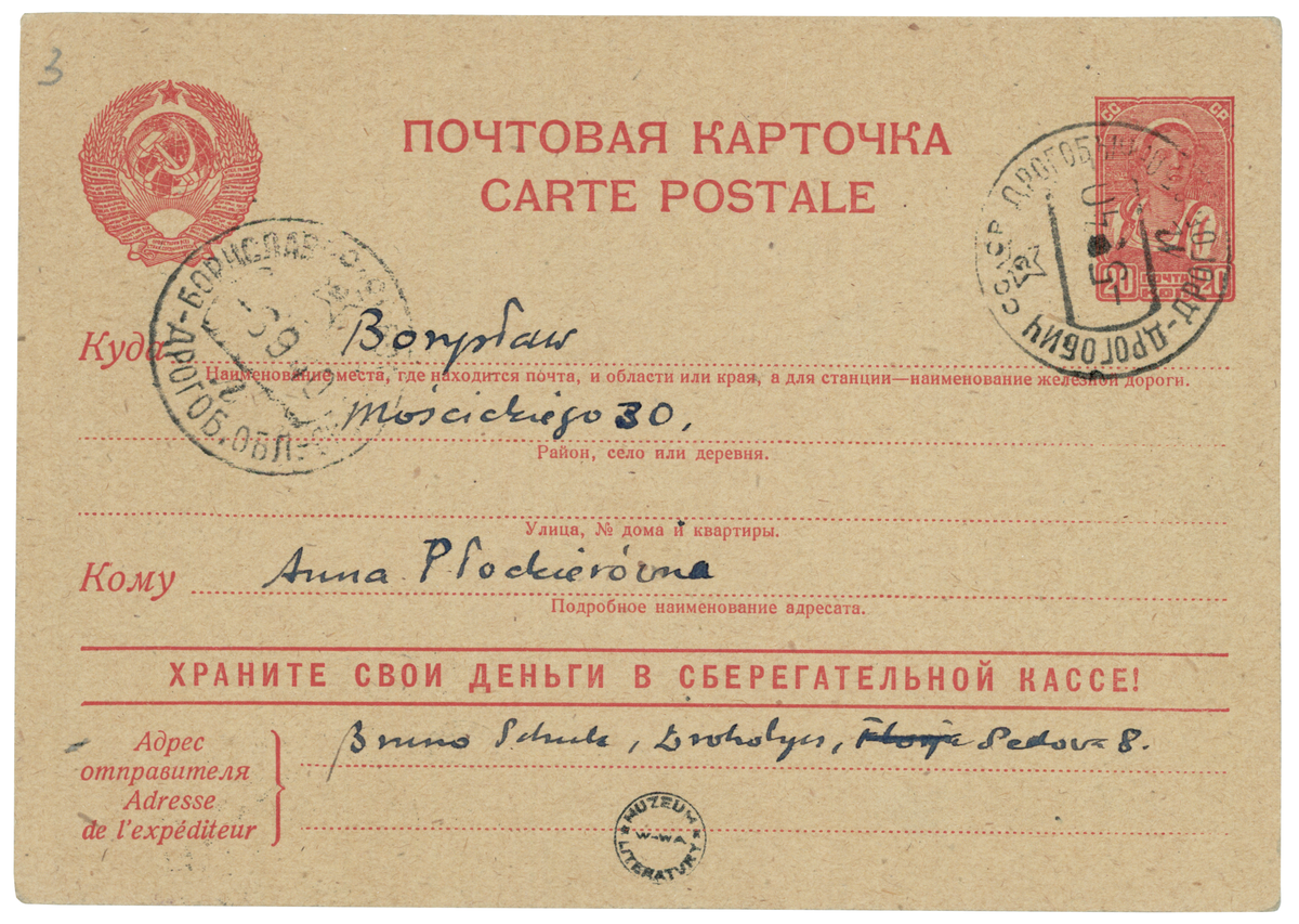 List Schulza do Anny Płockier z 5 września 1940_2
