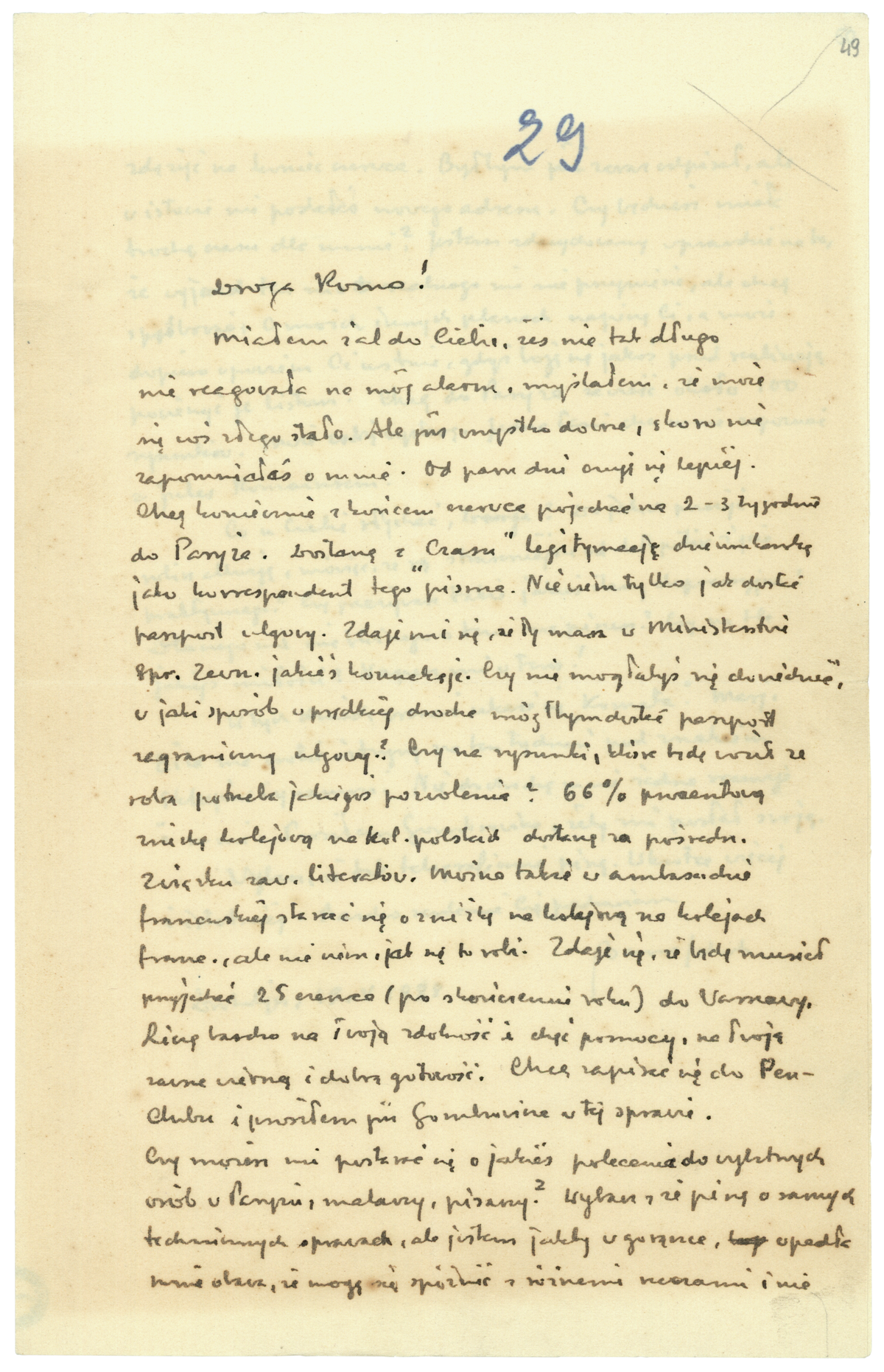 List Brunona Schulza do Romany Halpern z 19 maja 1938_1