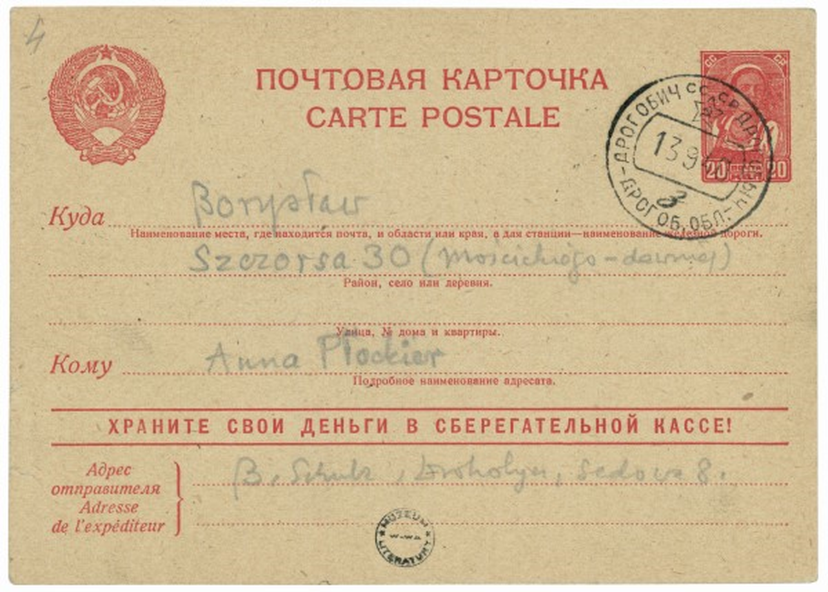List Brunona Schulza do Anny Płockier z 13 września 1940