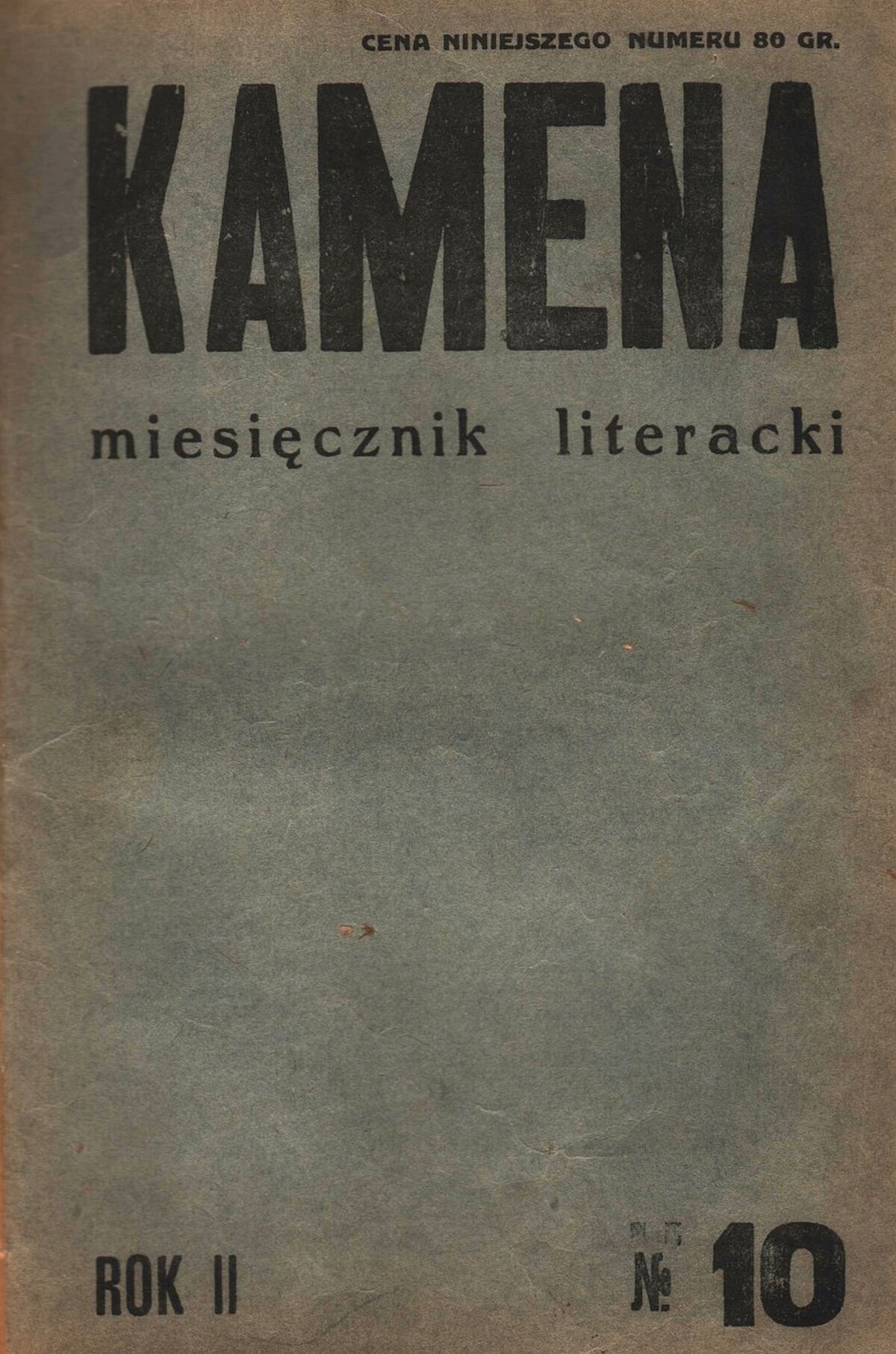 Bruno Schulz, <i>Wiosna</i>, „Kamena” 1935, nr 10, s. 191–193